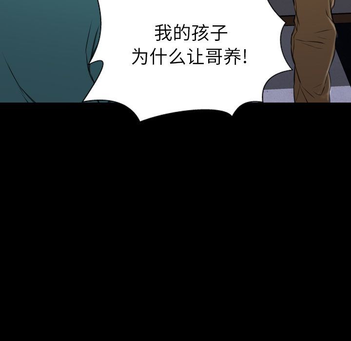 [韩国漫画] S商店的她 调教,熟女人妻,巨乳大奶#[161P]-149