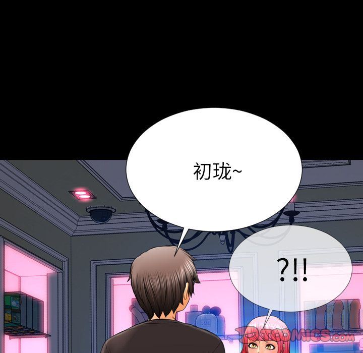 [韩国漫画] S商店的她 调教,熟女人妻,巨乳大奶#[161P]-15