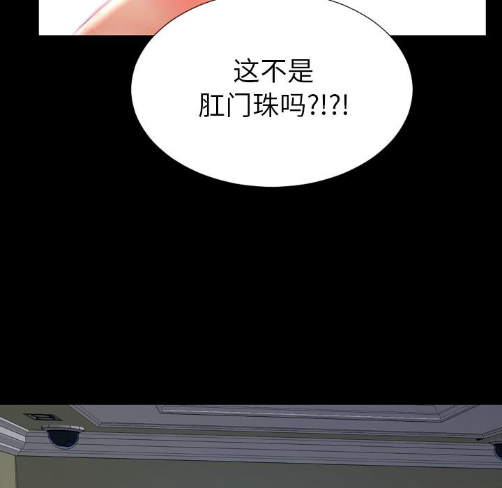 [韩国漫画] S商店的她 调教,熟女人妻,巨乳大奶#[161P]-154