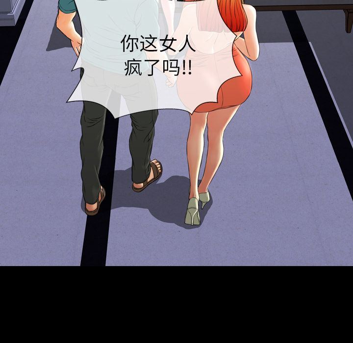 [韩国漫画] S商店的她 调教,熟女人妻,巨乳大奶#[161P]-156