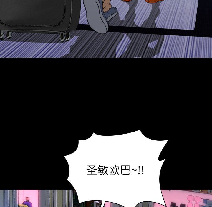 [韩国漫画] S商店的她 调教,熟女人妻,巨乳大奶#[161P]-17