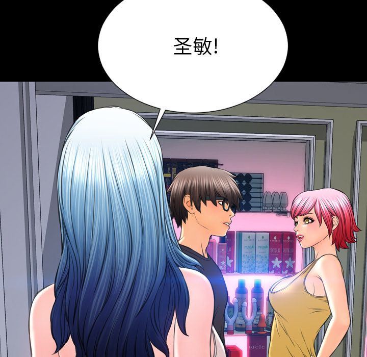 [韩国漫画] S商店的她 调教,熟女人妻,巨乳大奶#[161P]-22