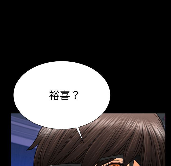 [韩国漫画] S商店的她 调教,熟女人妻,巨乳大奶#[161P]-24