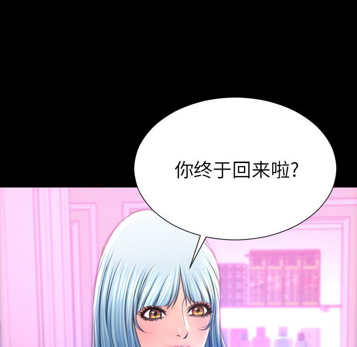[韩国漫画] S商店的她 调教,熟女人妻,巨乳大奶#[161P]-26