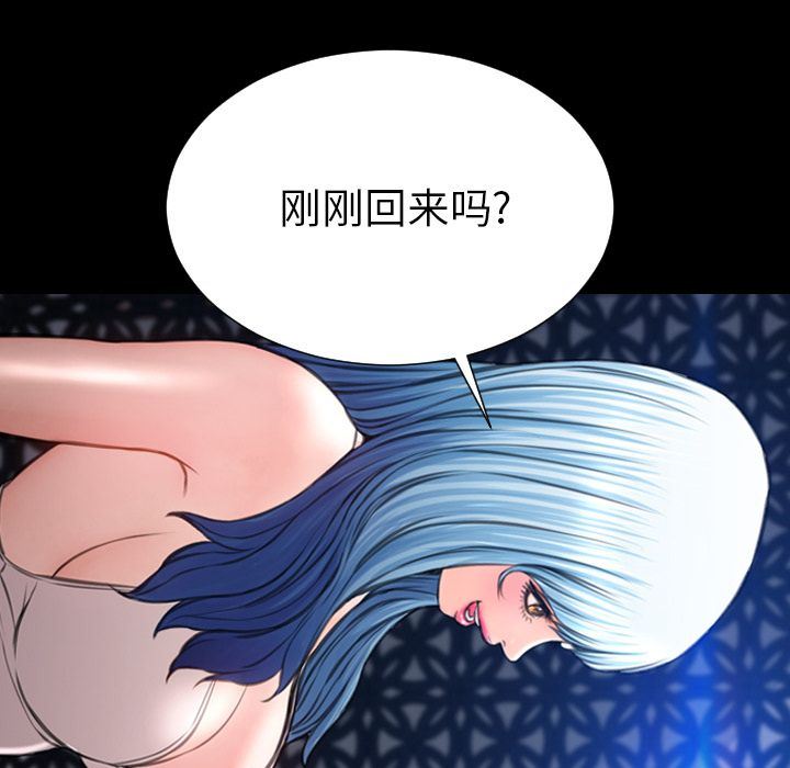 [韩国漫画] S商店的她 调教,熟女人妻,巨乳大奶#[161P]-29