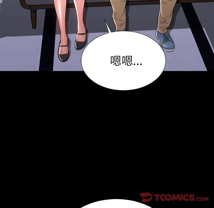 [韩国漫画] S商店的她 调教,熟女人妻,巨乳大奶#[161P]-39
