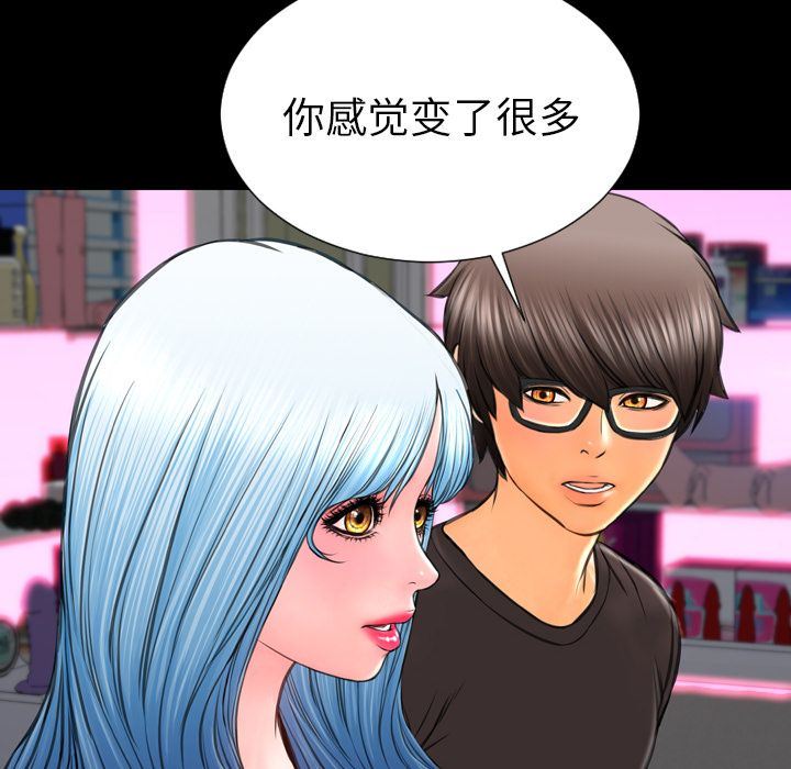 [韩国漫画] S商店的她 调教,熟女人妻,巨乳大奶#[161P]-40
