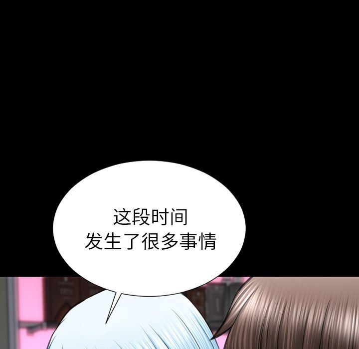 [韩国漫画] S商店的她 调教,熟女人妻,巨乳大奶#[161P]-42