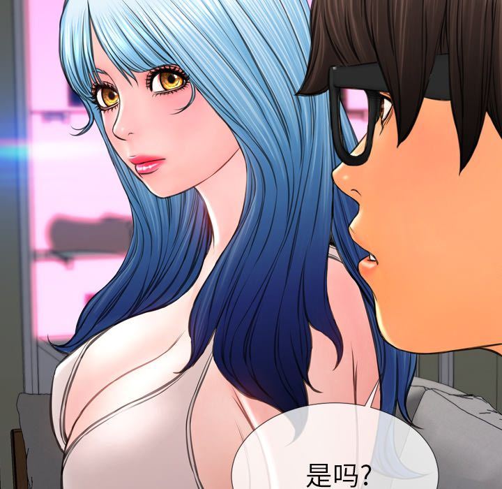 [韩国漫画] S商店的她 调教,熟女人妻,巨乳大奶#[161P]-43