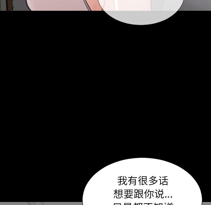 [韩国漫画] S商店的她 调教,熟女人妻,巨乳大奶#[161P]-44