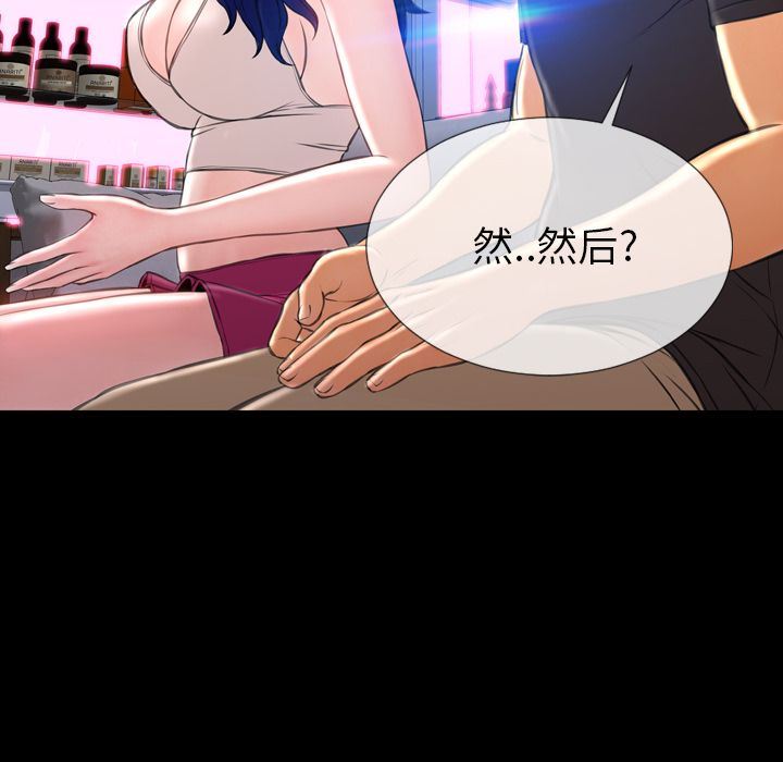 [韩国漫画] S商店的她 调教,熟女人妻,巨乳大奶#[161P]-54