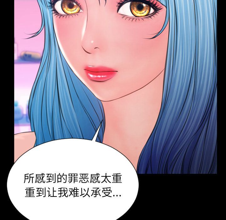[韩国漫画] S商店的她 调教,熟女人妻,巨乳大奶#[161P]-56