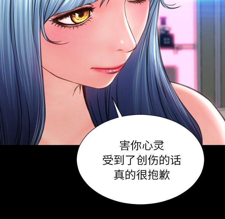 [韩国漫画] S商店的她 调教,熟女人妻,巨乳大奶#[161P]-60