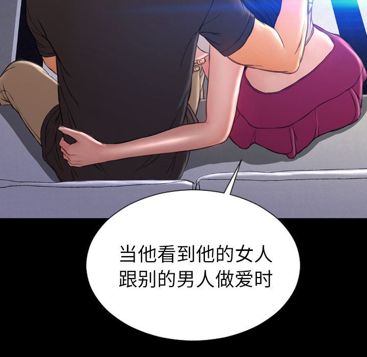 [韩国漫画] S商店的她 调教,熟女人妻,巨乳大奶#[161P]-71