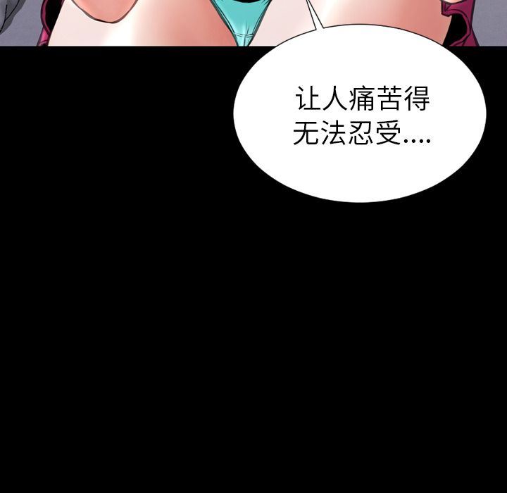 [韩国漫画] S商店的她 调教,熟女人妻,巨乳大奶#[161P]-96