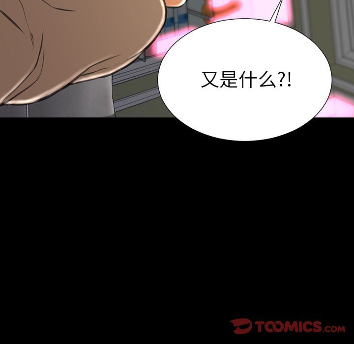 [韩国漫画] S商店的她 调教,熟女人妻,巨乳大奶#[161P]-99