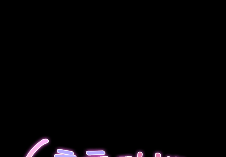 [韩国漫画] S商店的她 调教,熟女人妻,巨乳大奶#[152P]-1