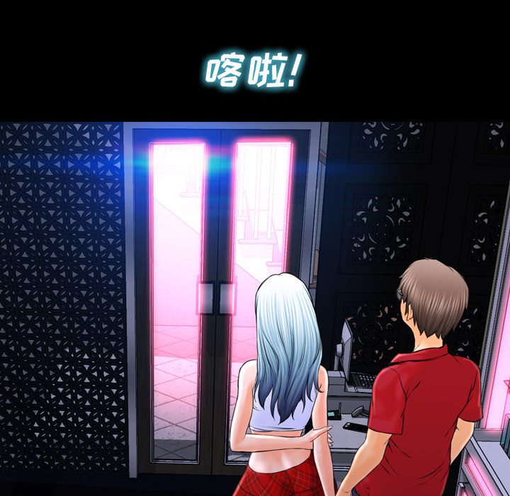 [韩国漫画] S商店的她 调教,熟女人妻,巨乳大奶#[152P]-106