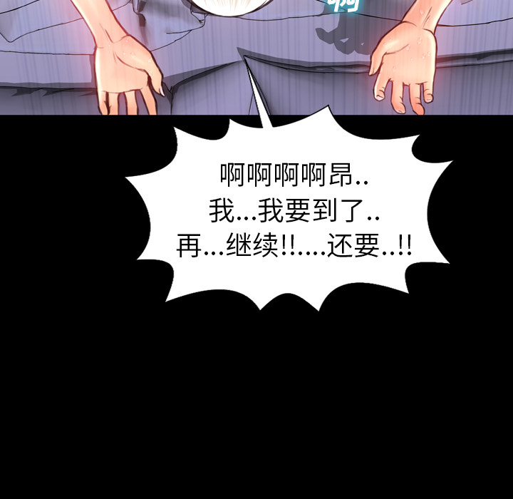 [韩国漫画] S商店的她 调教,熟女人妻,巨乳大奶#[152P]-11