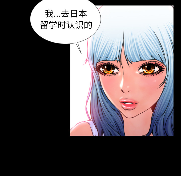 [韩国漫画] S商店的她 调教,熟女人妻,巨乳大奶#[152P]-113