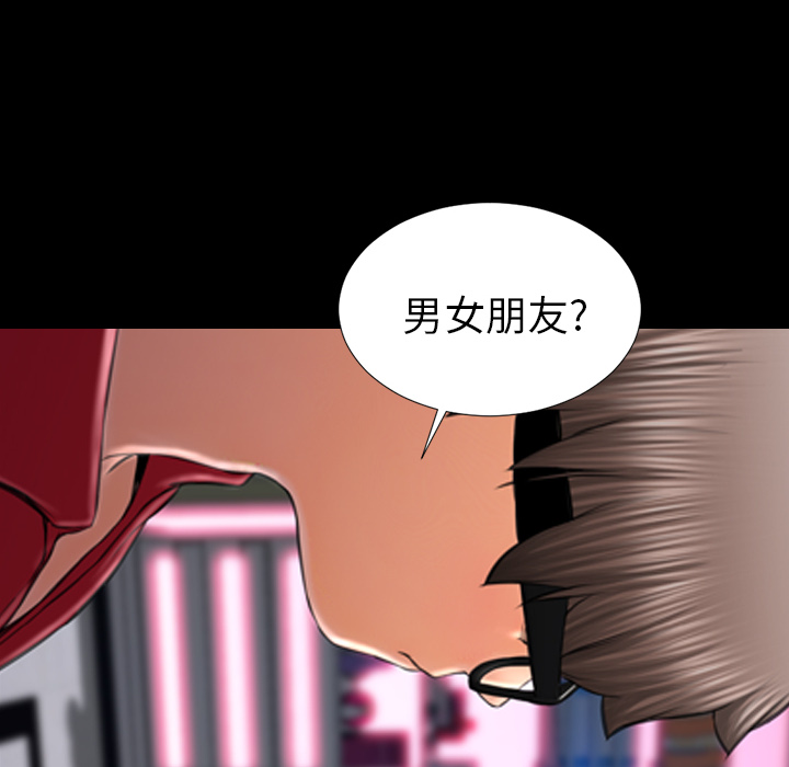 [韩国漫画] S商店的她 调教,熟女人妻,巨乳大奶#[152P]-114