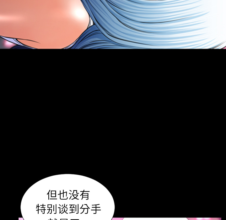 [韩国漫画] S商店的她 调教,熟女人妻,巨乳大奶#[152P]-116