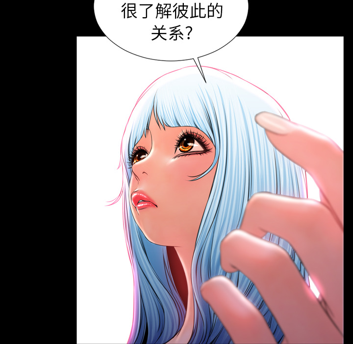 [韩国漫画] S商店的她 调教,熟女人妻,巨乳大奶#[152P]-122