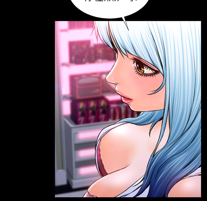 [韩国漫画] S商店的她 调教,熟女人妻,巨乳大奶#[152P]-125