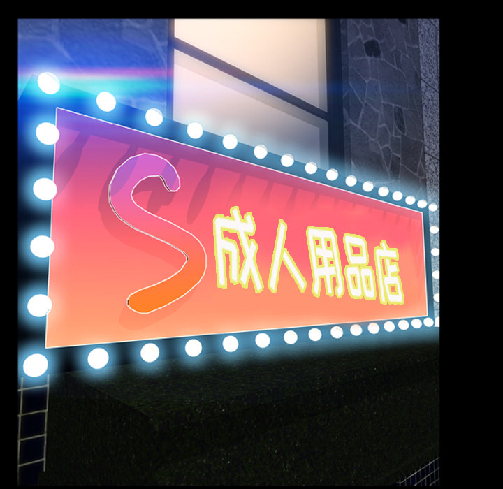 [韩国漫画] S商店的她 调教,熟女人妻,巨乳大奶#[152P]-135