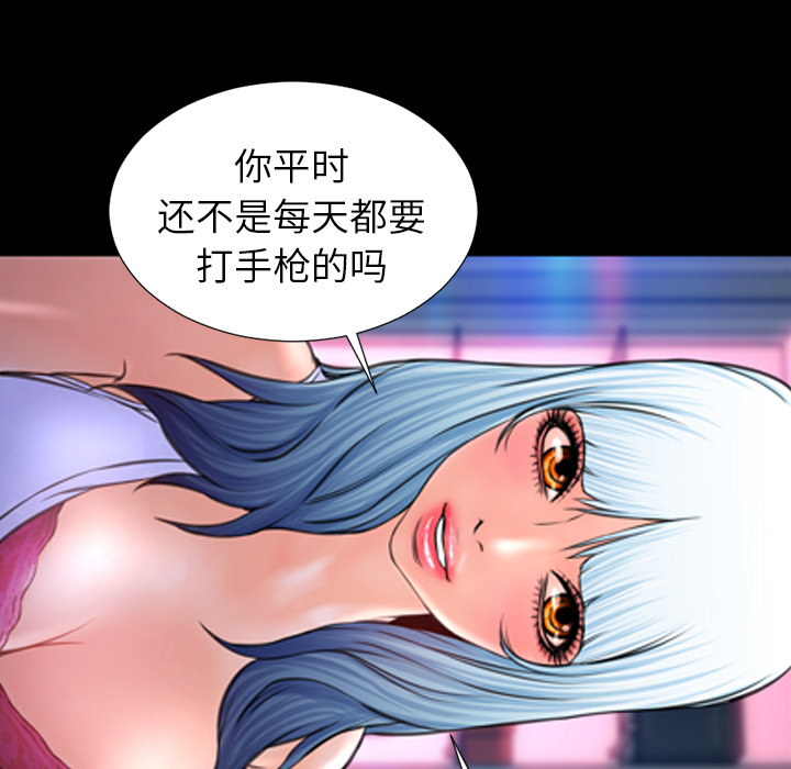 [韩国漫画] S商店的她 调教,熟女人妻,巨乳大奶#[152P]-141