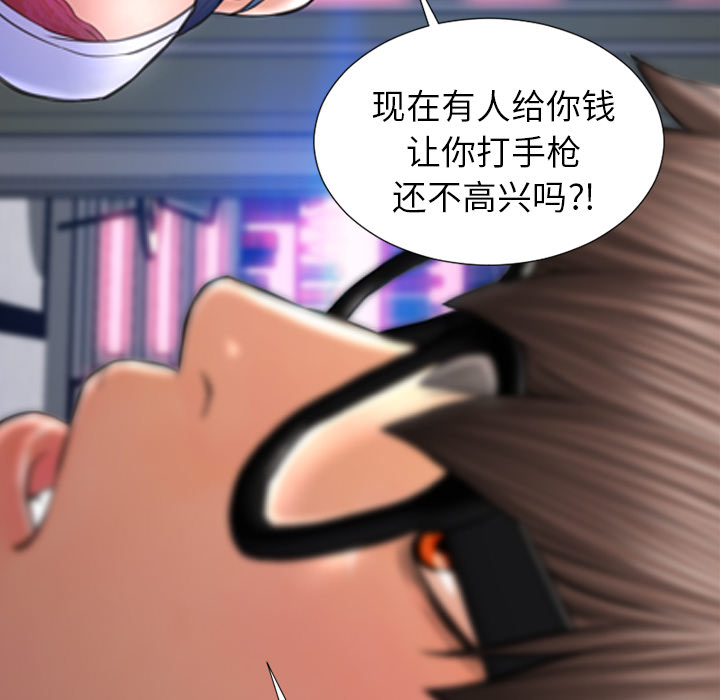 [韩国漫画] S商店的她 调教,熟女人妻,巨乳大奶#[152P]-142