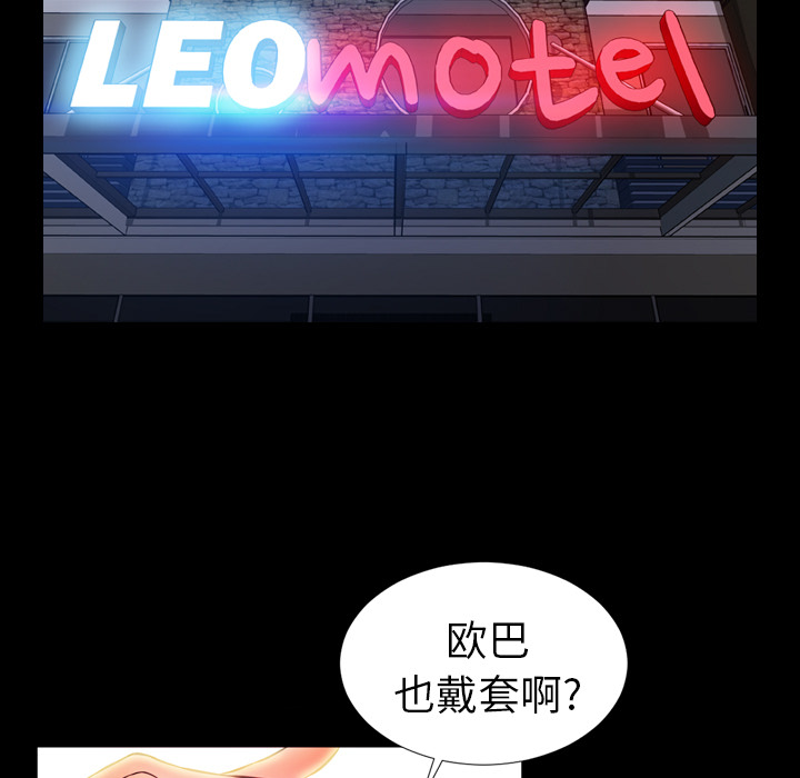 [韩国漫画] S商店的她 调教,熟女人妻,巨乳大奶#[152P]-15
