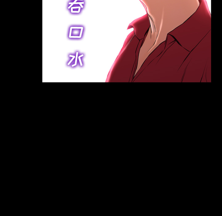 [韩国漫画] S商店的她 调教,熟女人妻,巨乳大奶#[152P]-150