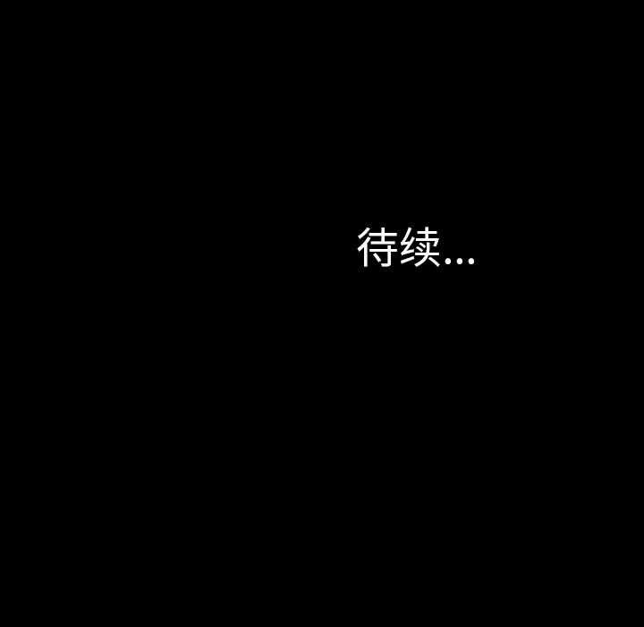 [韩国漫画] S商店的她 调教,熟女人妻,巨乳大奶#[152P]-151