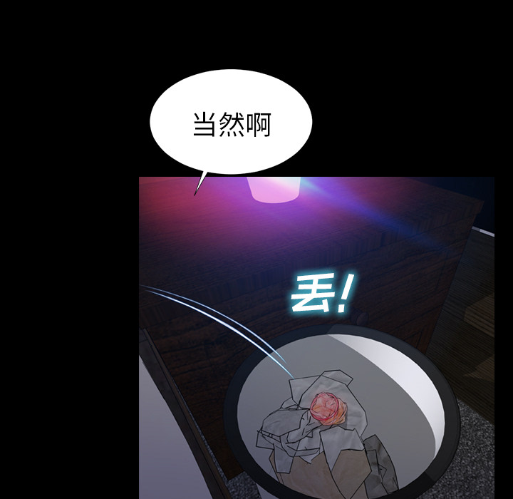 [韩国漫画] S商店的她 调教,熟女人妻,巨乳大奶#[152P]-17