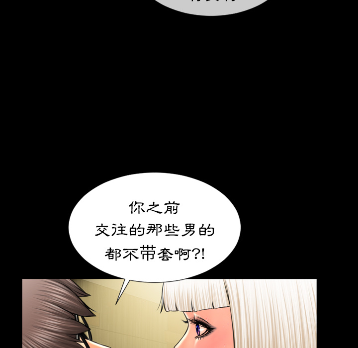 [韩国漫画] S商店的她 调教,熟女人妻,巨乳大奶#[152P]-20
