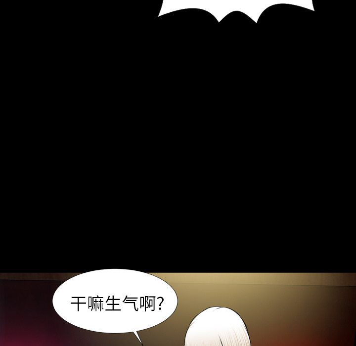 [韩国漫画] S商店的她 调教,熟女人妻,巨乳大奶#[152P]-24