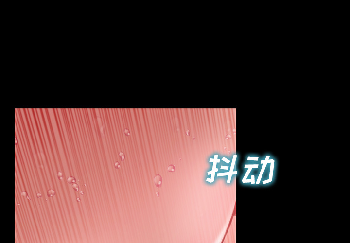 [韩国漫画] S商店的她 调教,熟女人妻,巨乳大奶#[152P]-3