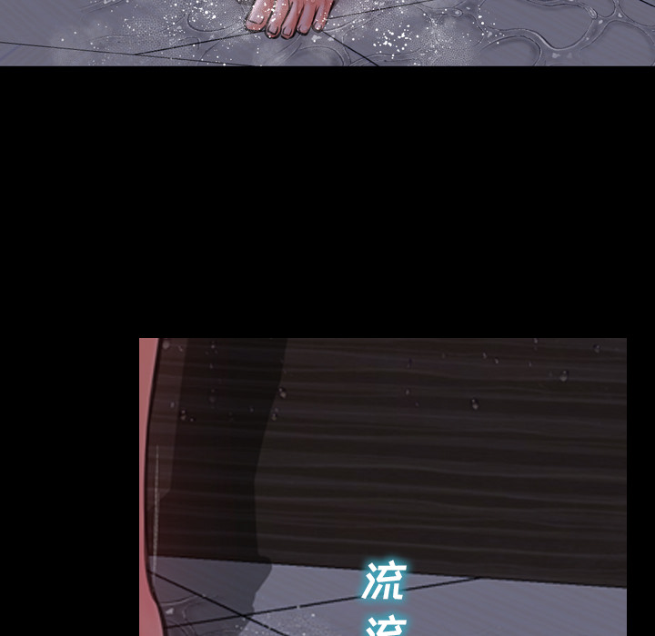 [韩国漫画] S商店的她 调教,熟女人妻,巨乳大奶#[152P]-32