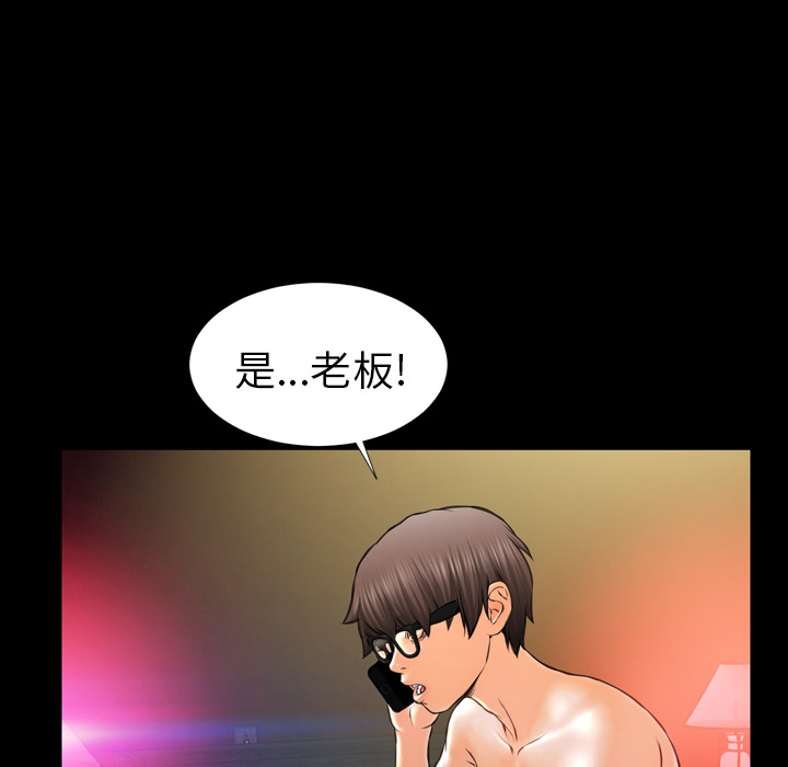 [韩国漫画] S商店的她 调教,熟女人妻,巨乳大奶#[152P]-36