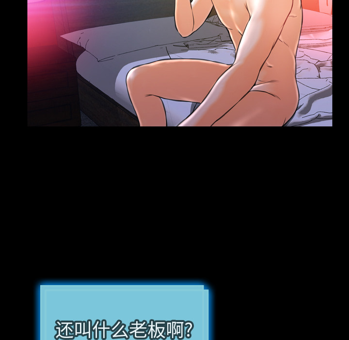[韩国漫画] S商店的她 调教,熟女人妻,巨乳大奶#[152P]-37