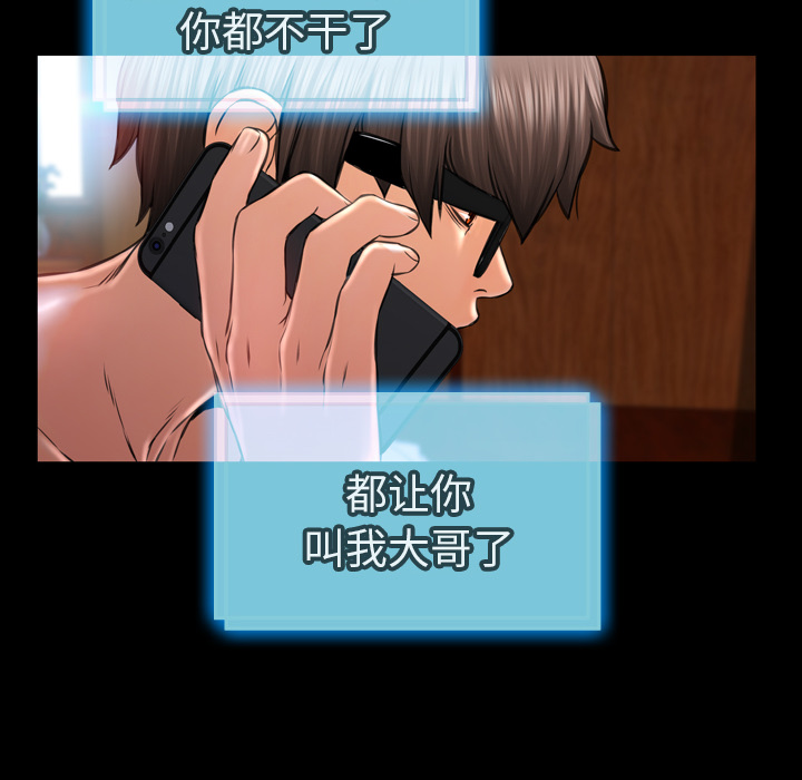 [韩国漫画] S商店的她 调教,熟女人妻,巨乳大奶#[152P]-38