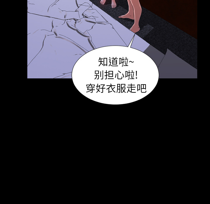 [韩国漫画] S商店的她 调教,熟女人妻,巨乳大奶#[152P]-50