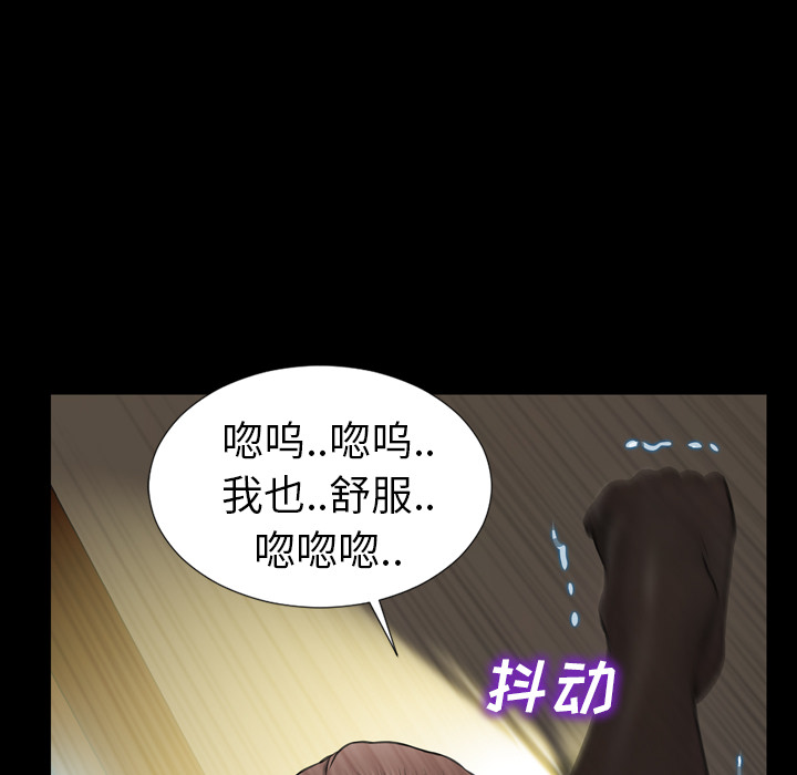 [韩国漫画] S商店的她 调教,熟女人妻,巨乳大奶#[152P]-6