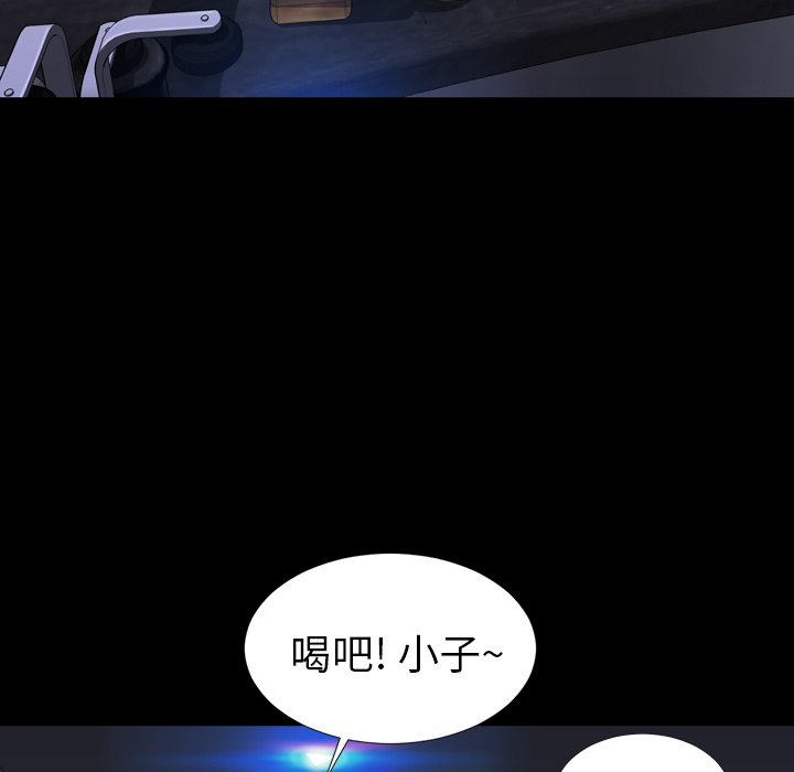 [韩国漫画] S商店的她 调教,熟女人妻,巨乳大奶#[152P]-61