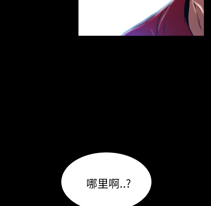 [韩国漫画] S商店的她 调教,熟女人妻,巨乳大奶#[152P]-74