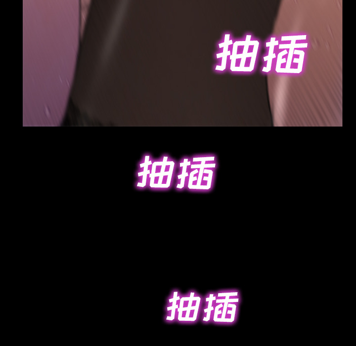 [韩国漫画] S商店的她 调教,熟女人妻,巨乳大奶#[152P]-8