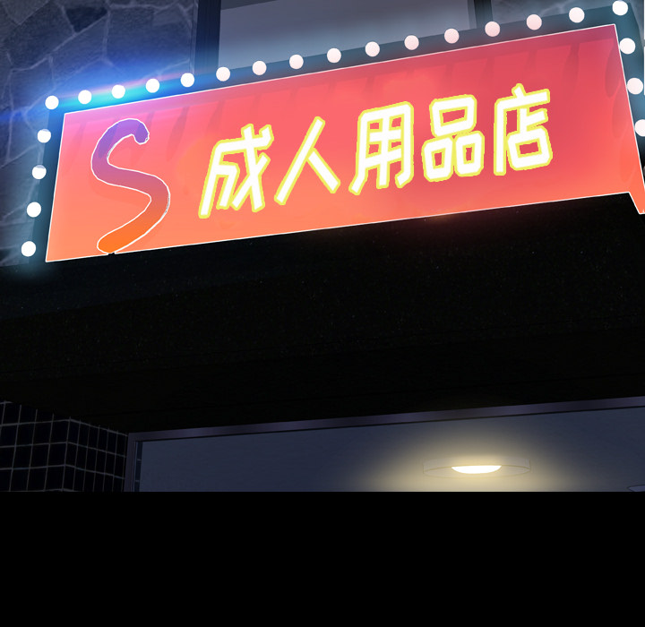 [韩国漫画] S商店的她 调教,熟女人妻,巨乳大奶#[152P]-82