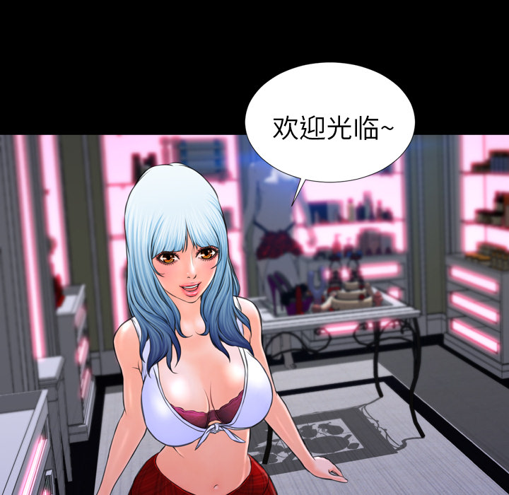 [韩国漫画] S商店的她 调教,熟女人妻,巨乳大奶#[152P]-83