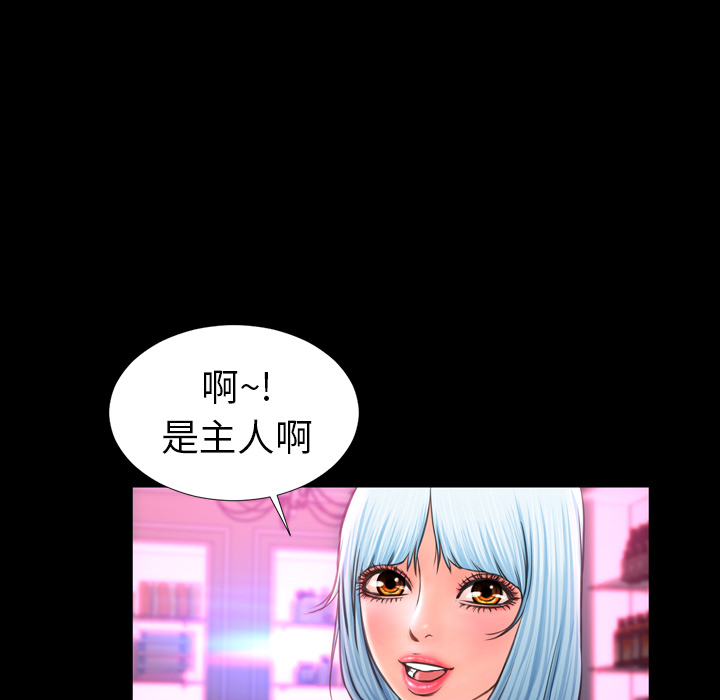 [韩国漫画] S商店的她 调教,熟女人妻,巨乳大奶#[152P]-87